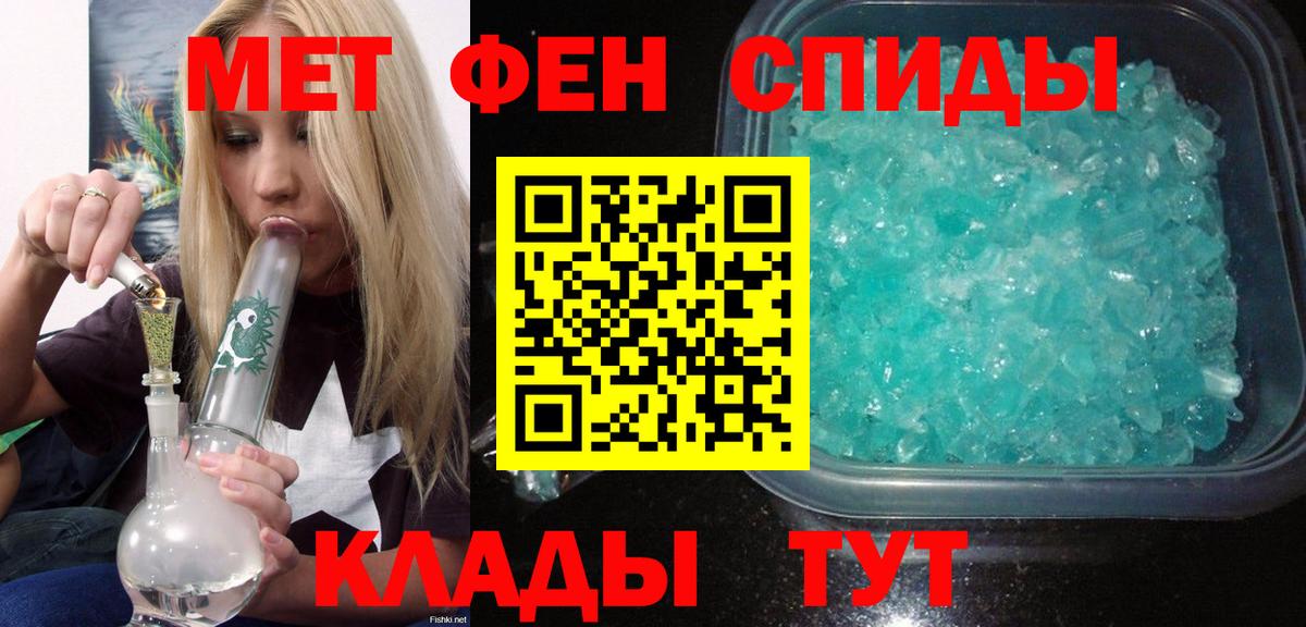 Amphetamine VHQ  mega зеркало  Амфетамин  Верхний Уфалей  АМФЕТАМИН  Вход с VPN 