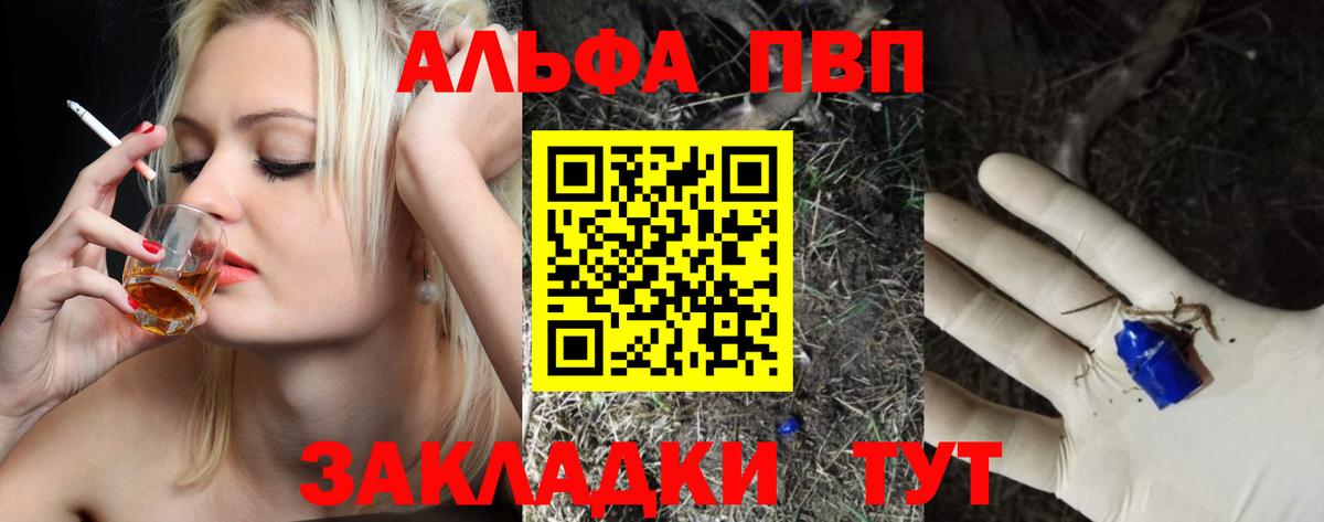 A PVP крисы CK Верхний Уфалей
