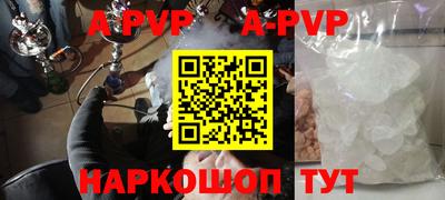 таблы Чапаевск