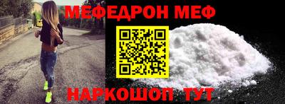 СК Усть-Джегута