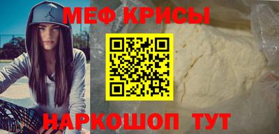 СК Усть-Джегута