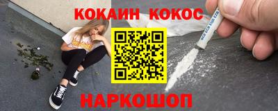 меф Усть-Илимск