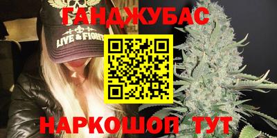 сатива Уссурийск