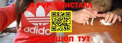 амфетамин Чебаркуль