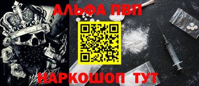 меф Усть-Илимск
