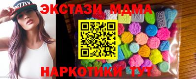 СК Усть-Джегута