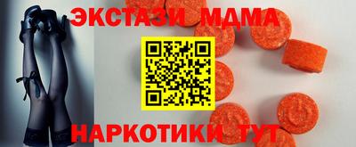 СК Усть-Джегута