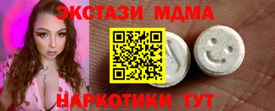 сатива Уссурийск