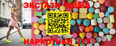 сатива Уссурийск