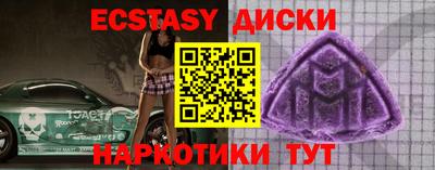 меф Усть-Илимск