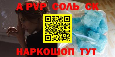 СК Усть-Джегута
