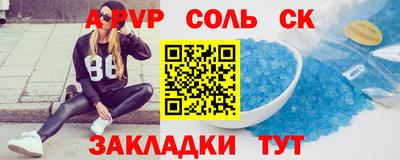 сатива Уссурийск