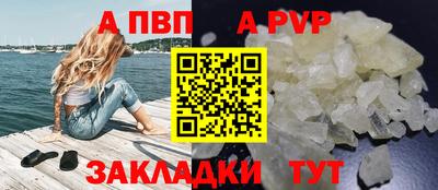 меф Усть-Илимск