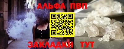 сатива Уссурийск