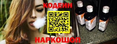 амфетамин Чебаркуль