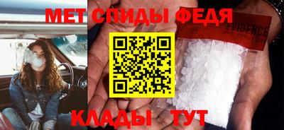 меф Усть-Илимск