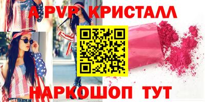 сатива Уссурийск