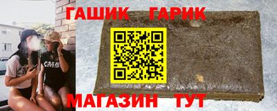 сатива Уссурийск