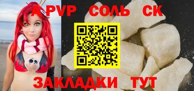 сатива Уссурийск