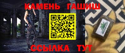 амфетамин Чебаркуль