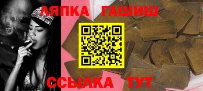 меф Усть-Илимск