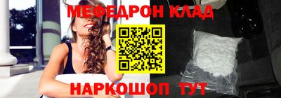 СК Усть-Джегута