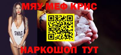 сатива Уссурийск
