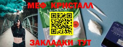 меф Усть-Илимск