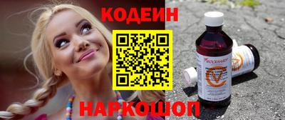меф Усть-Илимск