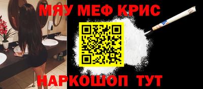 сатива Уссурийск