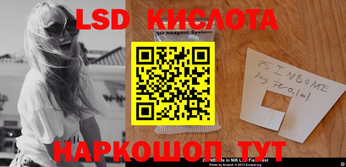 Лсд 25 экстази кислота  LSD-25 экстази кислота  Вход с VPN  Верхний Уфалей 