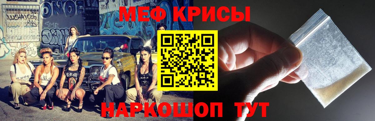 Верхний Уфалей  Мефедрон  Вход с VPN  МЕФ VHQ  Меф мука 