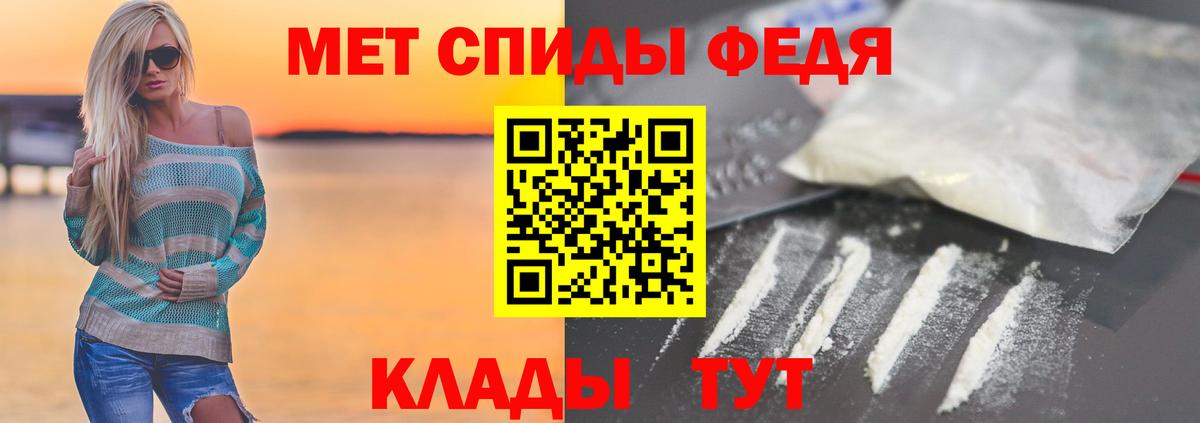 Первитин пудра  Первитин  Верхний Уфалей  Вход с VPN 