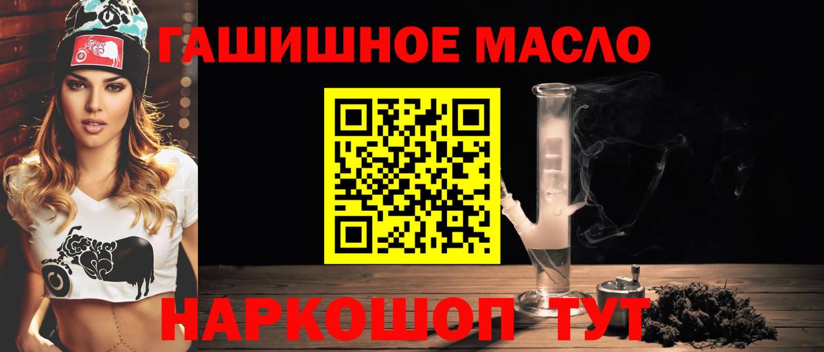 Дистиллят ТГК вейп с тгк Верхний Уфалей
