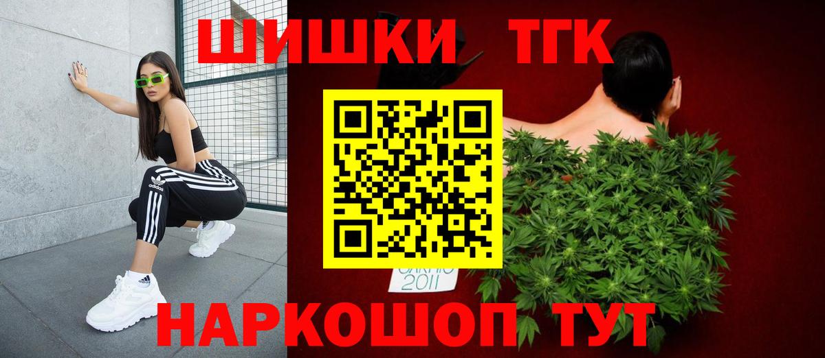 Бошки марихуана Bruce Banner Верхний Уфалей