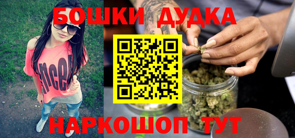 Гашиш  Каннабис  Верхний Уфалей  Cocaine  Экстази  Меф кристаллы  Меф  Вход с VPN 